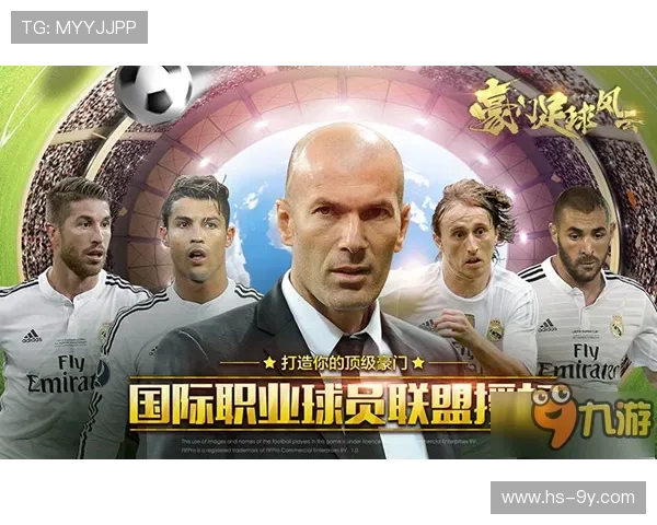 东北教父足球人物揭秘:他如何引领中国足球风云与崛起