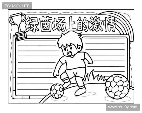 北京揭秘足球背后的激情与智慧探索绿茵场上不为人知的故事